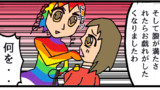 ゲーミング意識高いですわよ