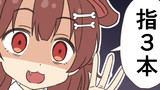7日目