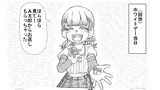 第4話「犯行経緯その２」