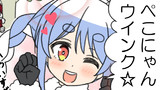 10日目