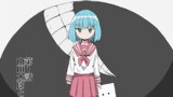 ０１　山田太郎と未来少女　その１
