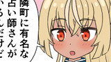 11日目