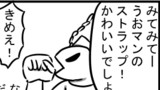 第17話