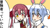 19日目