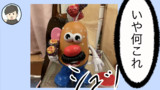 ポテトヘッドから始まりハム太郎で終わる話