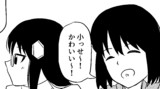 第4話　頑張りすぎない留守番1