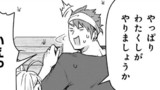 第9話②