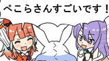 24日目