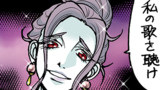 第13話 歌姫の魔女