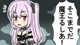 29日目