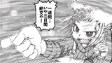 第7話「脅迫示談交渉その２」