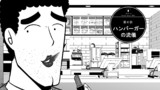 ヴェノムひろしの昼飯の流儀 ギンガム おすすめ無料漫画 ニコニコ漫画