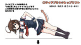 サイドプランク(カラー)