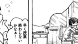 めずらしい