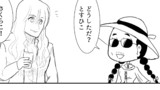 第57話【THEALFEE】『さくらこととすひこ、山奥で幸せに暮らしていますがとすひこには少々不便のようです』アルフィー漫画イラスト