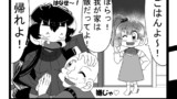 第240話