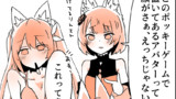 116～120話