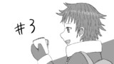 第3話