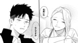 とんで火に入るゆりの犬 りべるむ おすすめ無料漫画 ニコニコ漫画