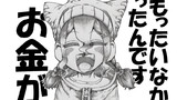 第12話「犯行動機その１」