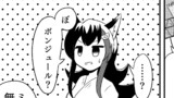 ビッグゴッドごっこ２