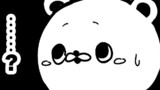 くま4コマ「謎の人」