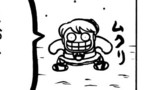 第64話　さらばボルデ二オル！