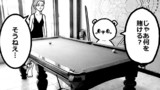 くま4コマ「ビリヤード」①②