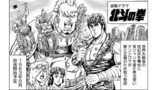 第1話 北斗の拳、撮影開始！