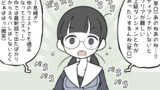 第76話 せめて少しは…