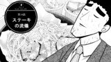 ヴェノムひろしの昼飯の流儀 ギンガム おすすめ無料漫画 ニコニコ漫画