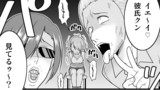 2：おクスリを打たれてしまった彼女の末路…