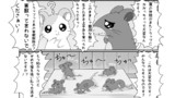 第1話ハム次郎とドブネズミ君