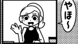 リモートゆり
