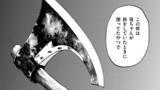 #03 鉄斧と髭と乙女 前編