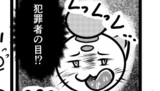 【ばちゃこな人々】《【清水さおりさん】の一周年》チャット・ガール