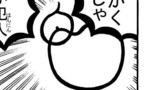 第69話　ロボ追いつめられる