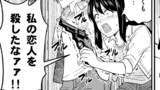 6：煽って女の子に元人間を撃たせようとした結果…
