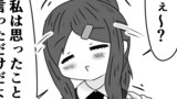 第8話「元の恋は今も想う」