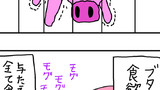 2日目