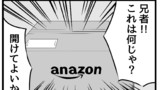 第11話