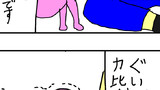 4日目