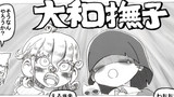 第17話「犯行動機その６」