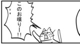 １６話：そうだったらいいのにね