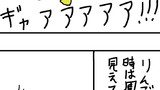 8日目