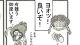 名前がありません。６ページ目