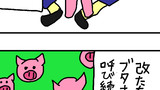 12日目