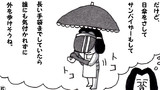 集英社で連載経験あり！！「ニンニク葉ぁさん。」第70回