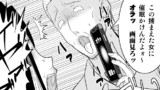 11：催眠アプリで女の子をどうにかしようとした男たち…
