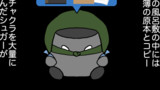 先輩社員くん３